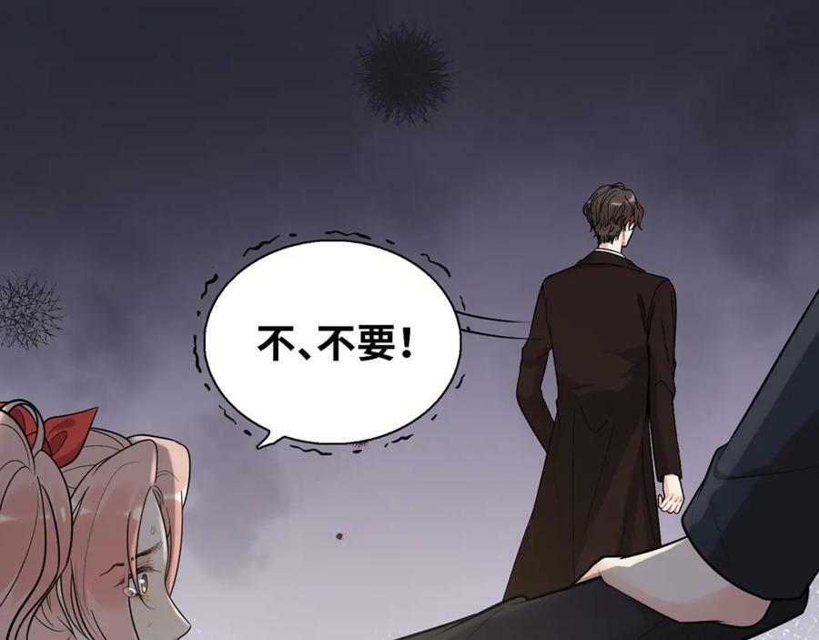 第529话 马英英的下场71