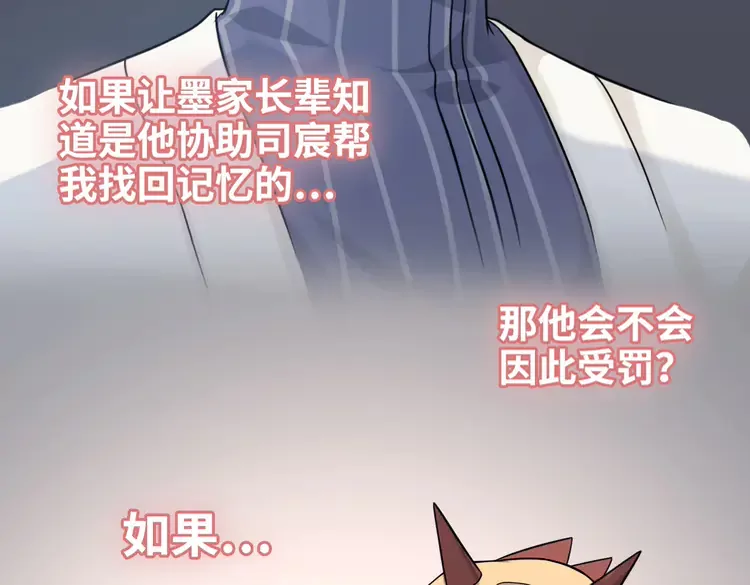 第363话 尹老太太的认可28