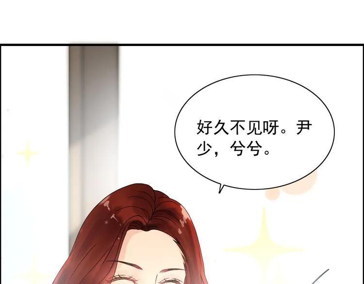 第62话 他永远都这么神秘57
