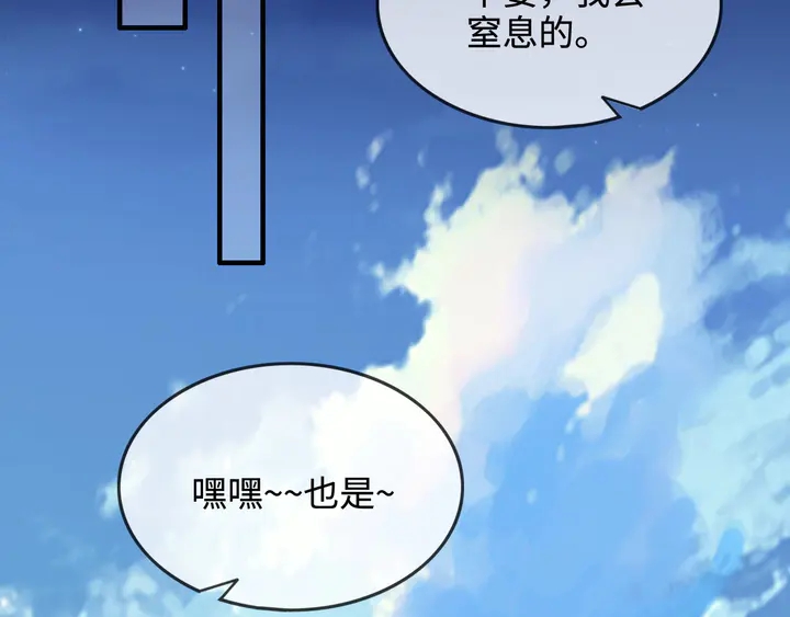 第304话 三年后母子相遇！98