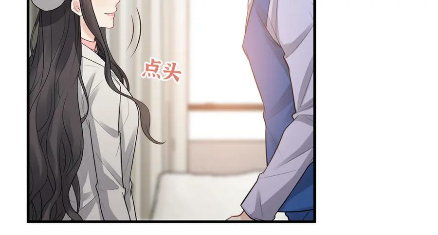 第526话 请您把女儿交给我吧！45