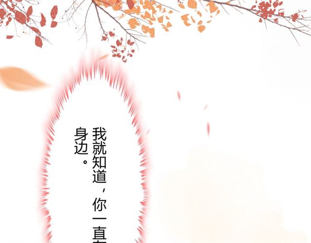 第214话 为了她我愿意做一切101