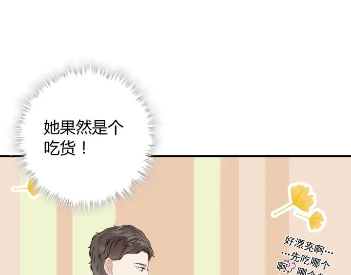 第134话 不想扯上关系！84