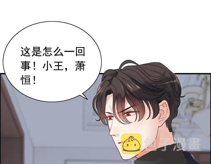 第267话 罚你加班到下个月74