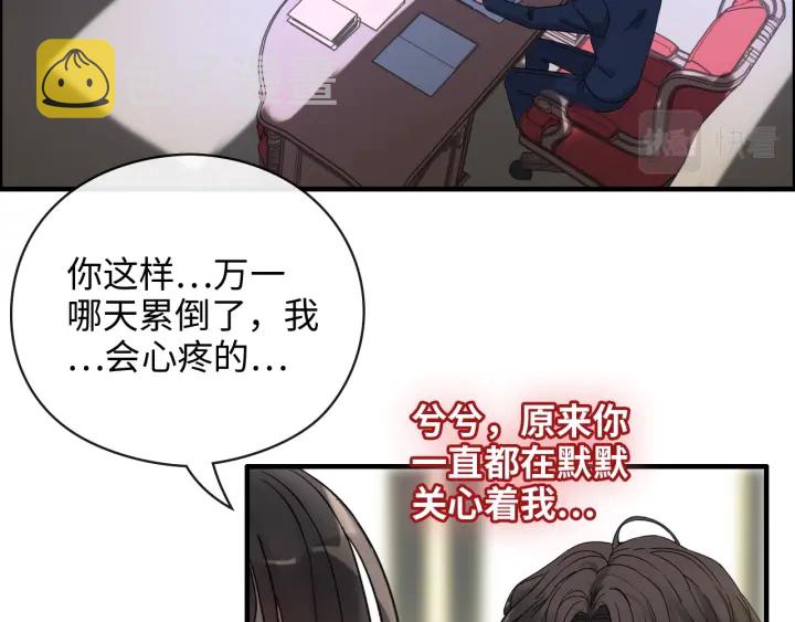 第356话 资料被盗，暗潮汹涌11