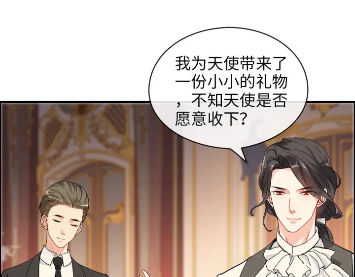 第324话 尹总情敌加一！23