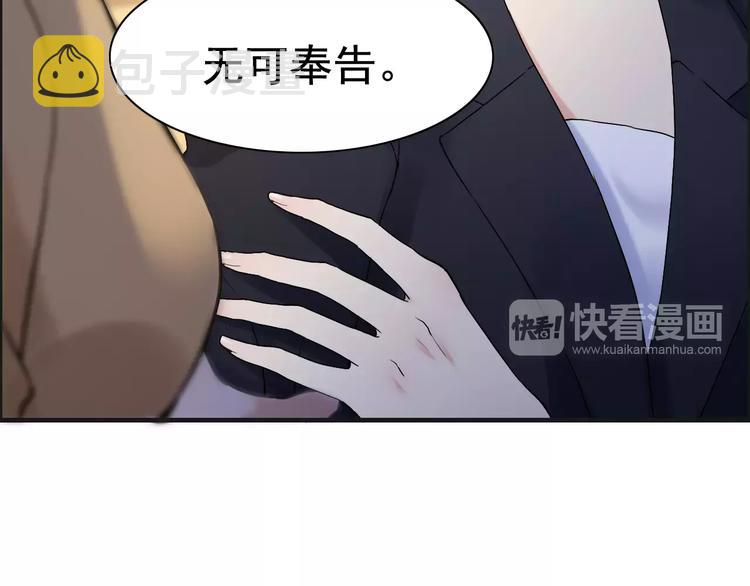 第23话 争执75