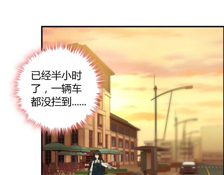 第87话 献给别的男人！57