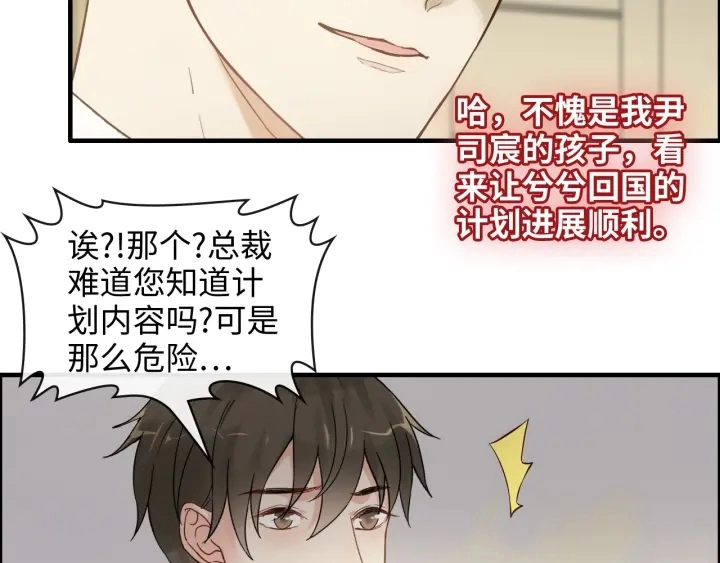 第331话 孩子们车祸发烧不退50