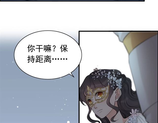 第195话 小心我老公报复你！14
