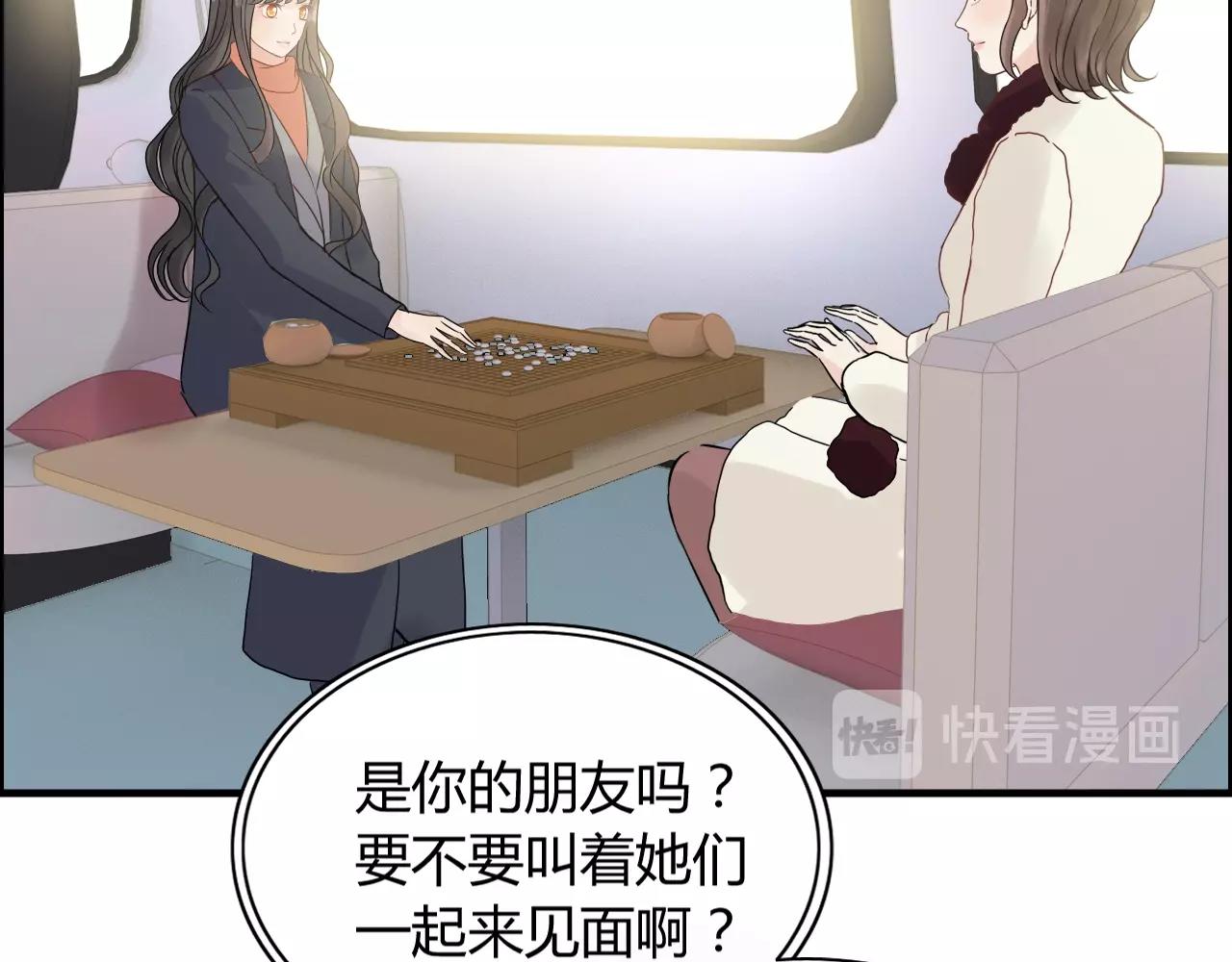 第172话 最特殊的情谊59