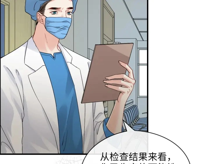 第327话 尚柯来助攻啦！58