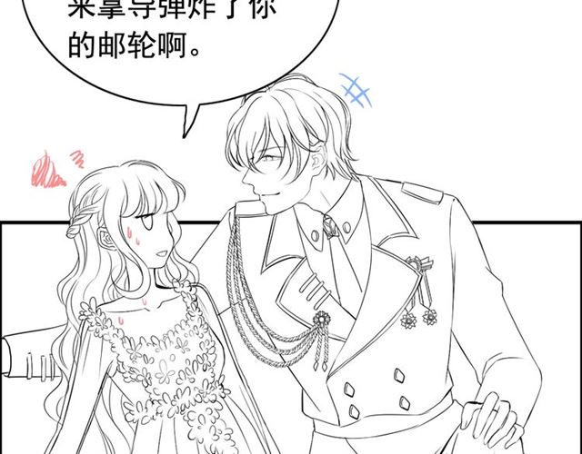 第194话 你爱你丈夫吗？95