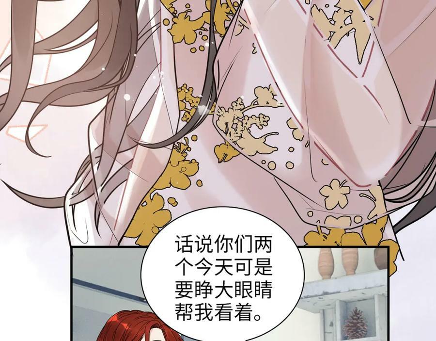 第517话 给母亲的礼物61