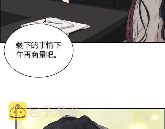 第150话 你是要逼死我吗？39