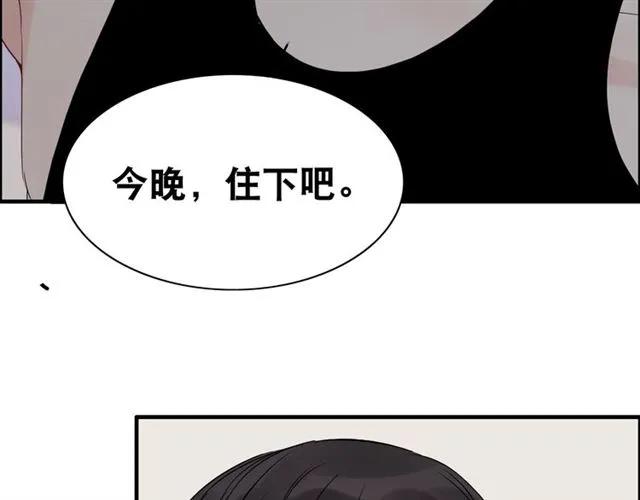 第162话 和你一起承担5
