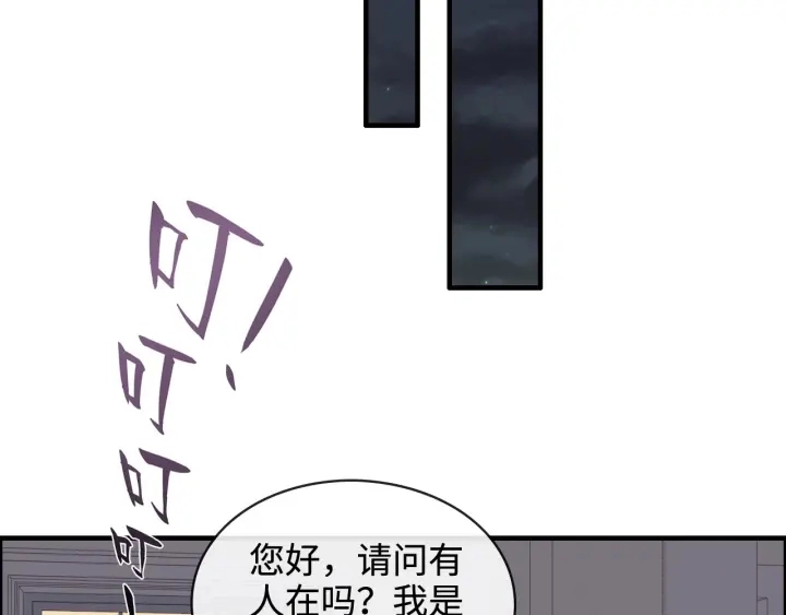 第315话 总裁的约饭37