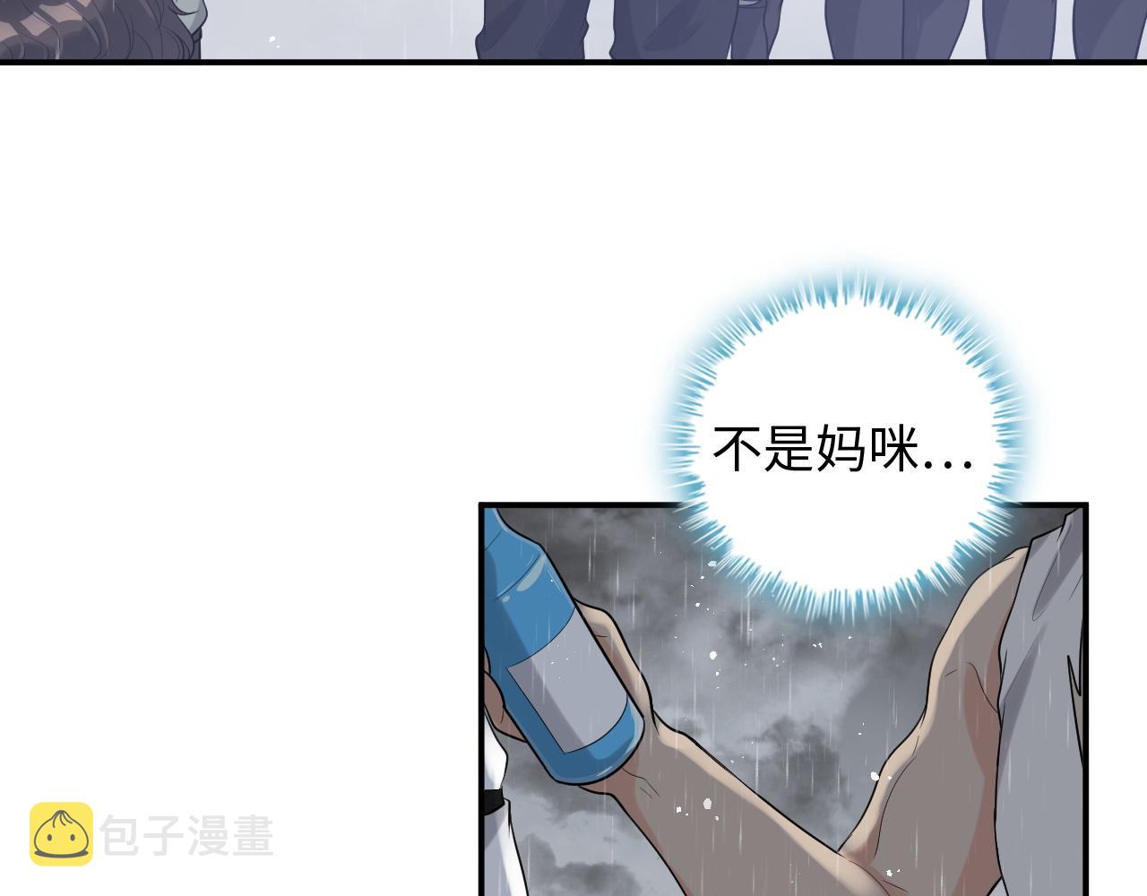 第471话 你很对我口味，让我看看！5