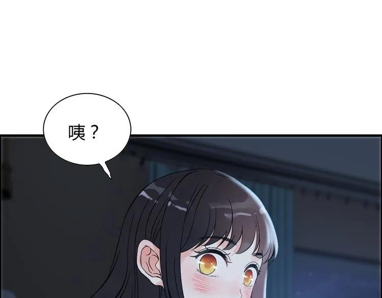 第106话 跟我们的儿子说晚安108