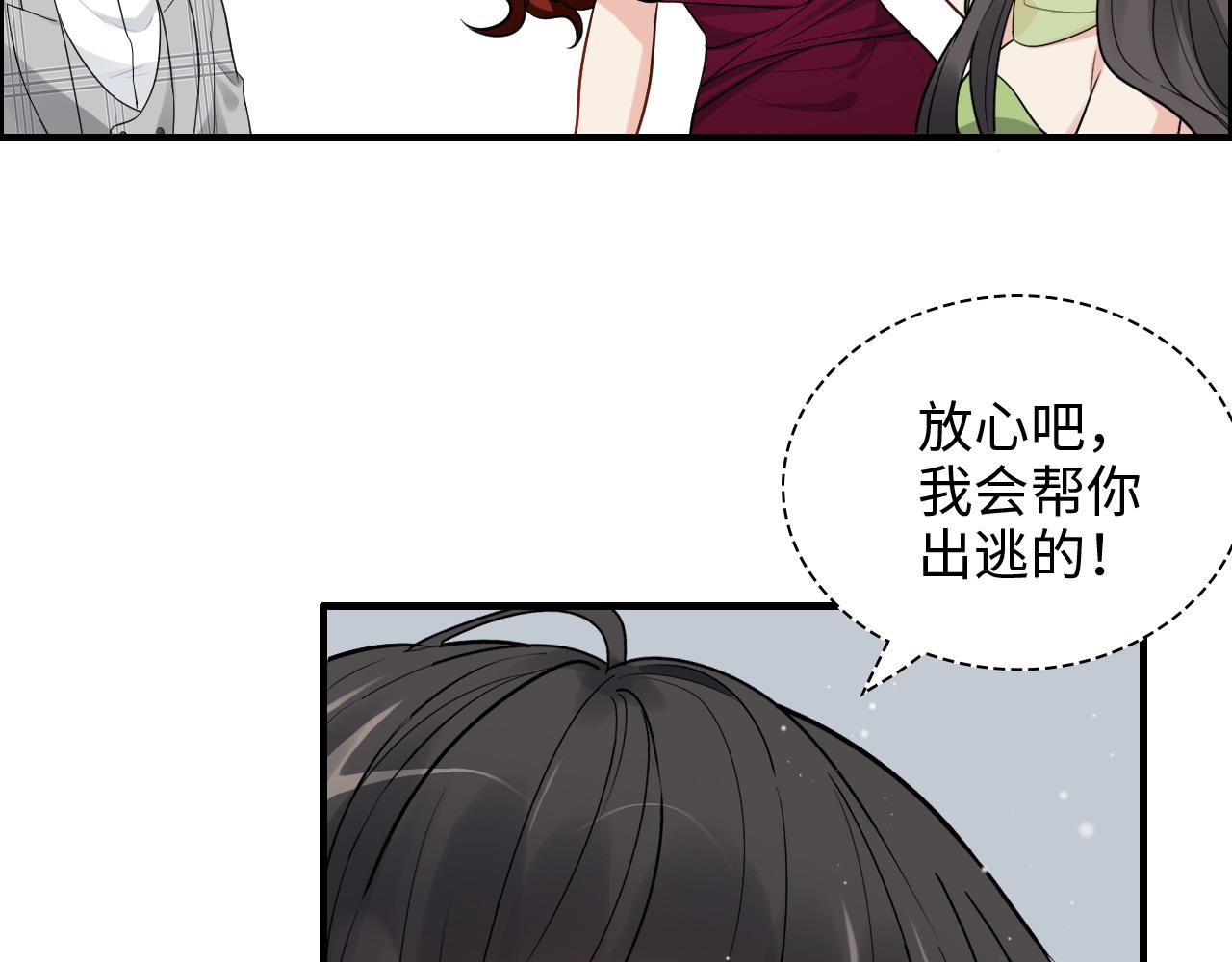 第426话 若娜的心声10