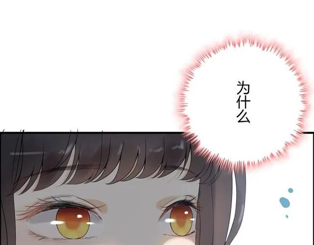 第151话 跳楼？！51