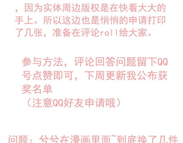 第233话 眼下得意就行110