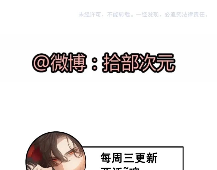 第317话 兮兮把总裁推倒啦！93