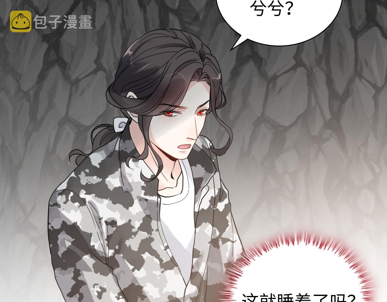 第475话 渐渐被你吸引75