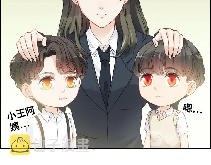 第327话 尚柯来助攻啦！14