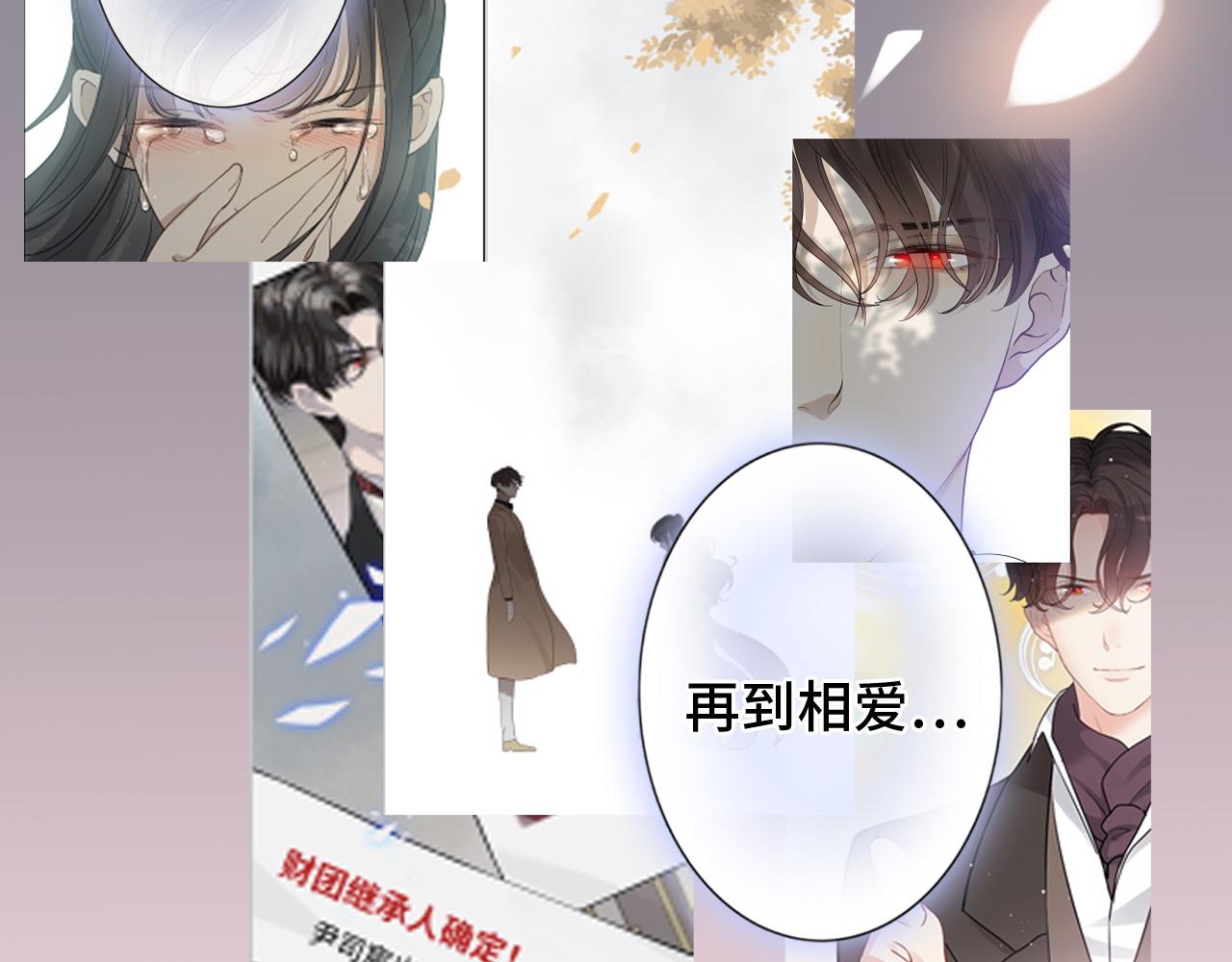 第394话 这次，不准拒绝了72