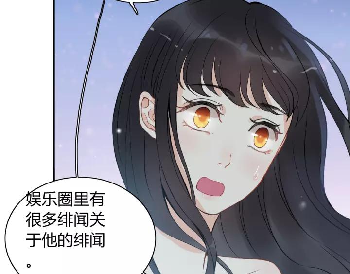 第112话 这么急着让我吻你？61