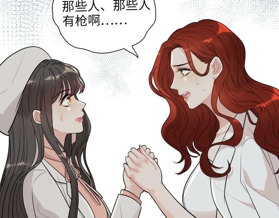 第524话 追杀！难逃一劫55