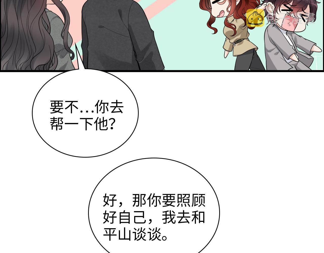 第461话 我永远都是你的依靠20