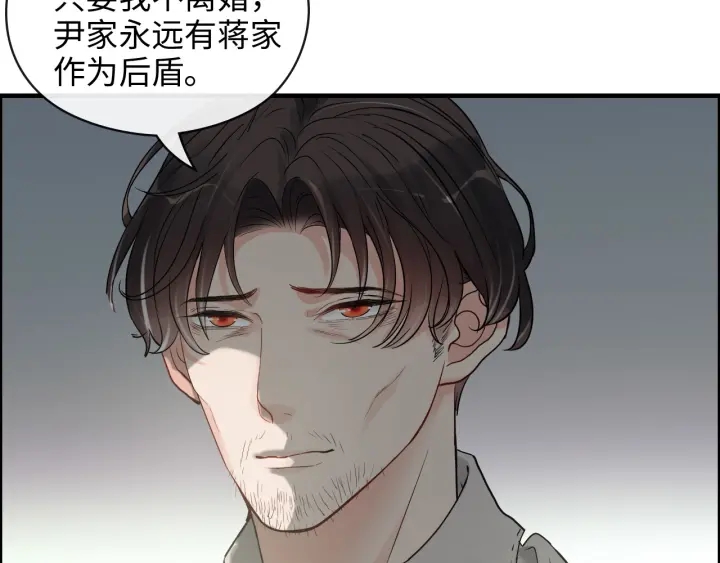 第353话 交代与道别16