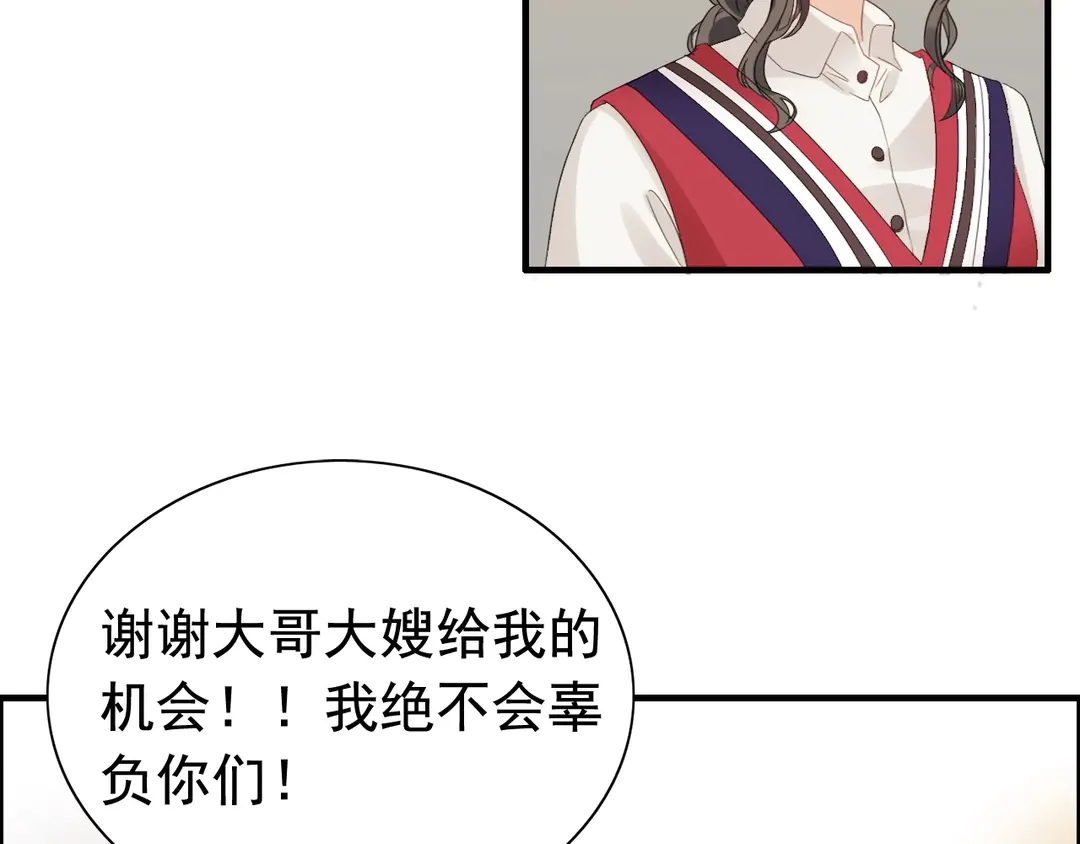 第276话 他的新棋子64