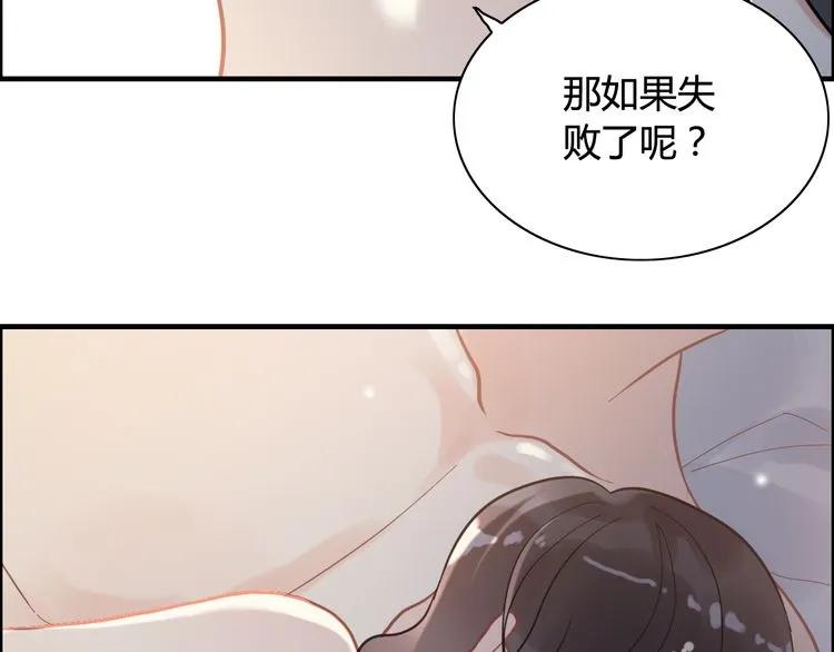 第48话 我们只是契约关系20
