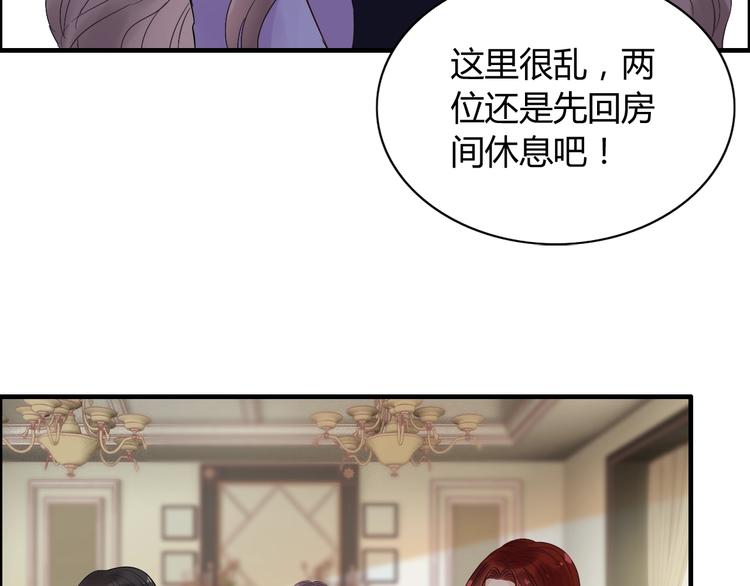 第145话 暗中使坏23