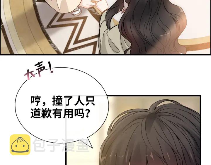 第378话 心在一起81