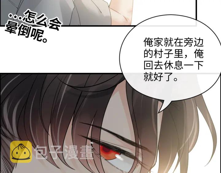 第349话 大叔性格大变6