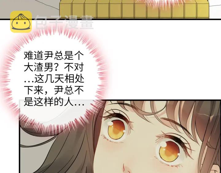 第327话 尚柯来助攻啦！35