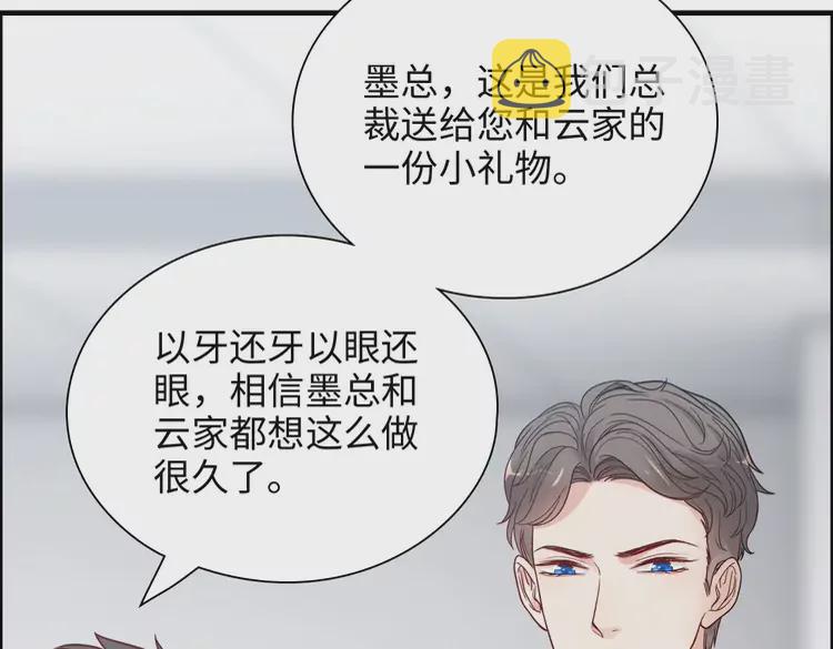 第380话 并非温室里的花100