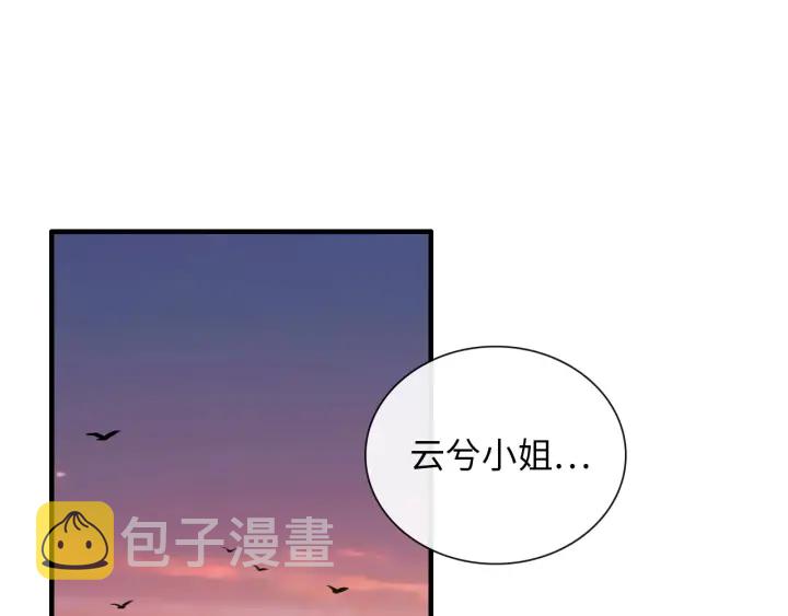 第379话 螳螂捕蝉黄雀在后3