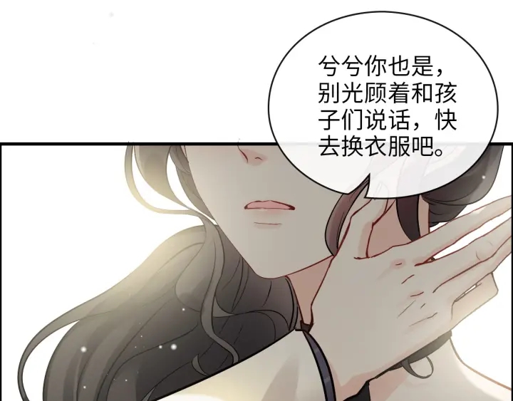 第338话 尹总墨总的战争！73
