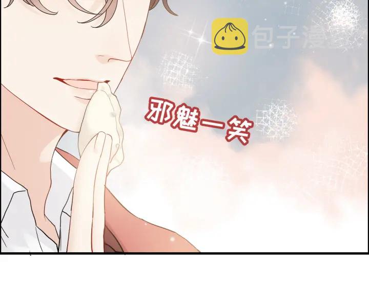 第315话 总裁的约饭62
