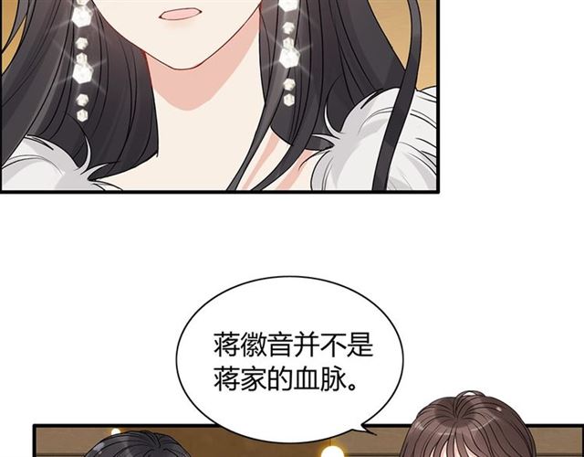 第230话 恰巧遇见你4