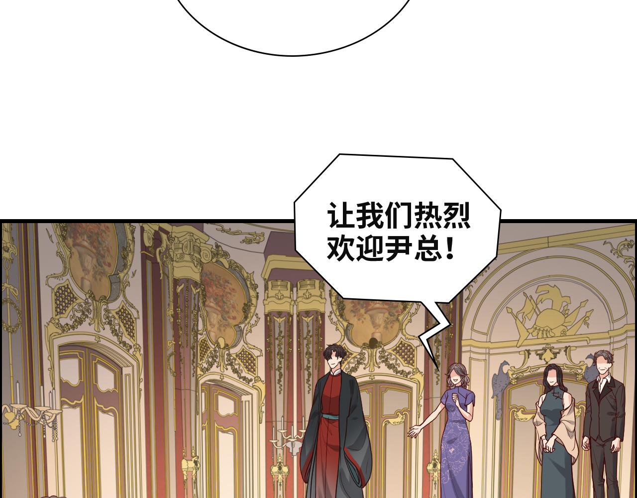 第385话 暴风雨前的平静89