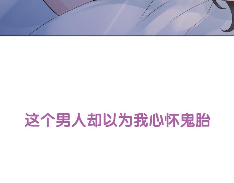 序章 闪婚契约27