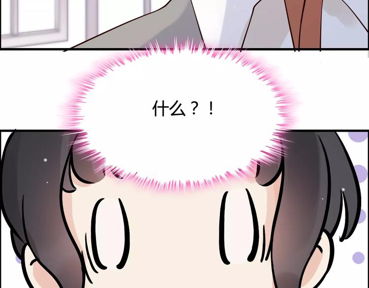 第29话 退路143