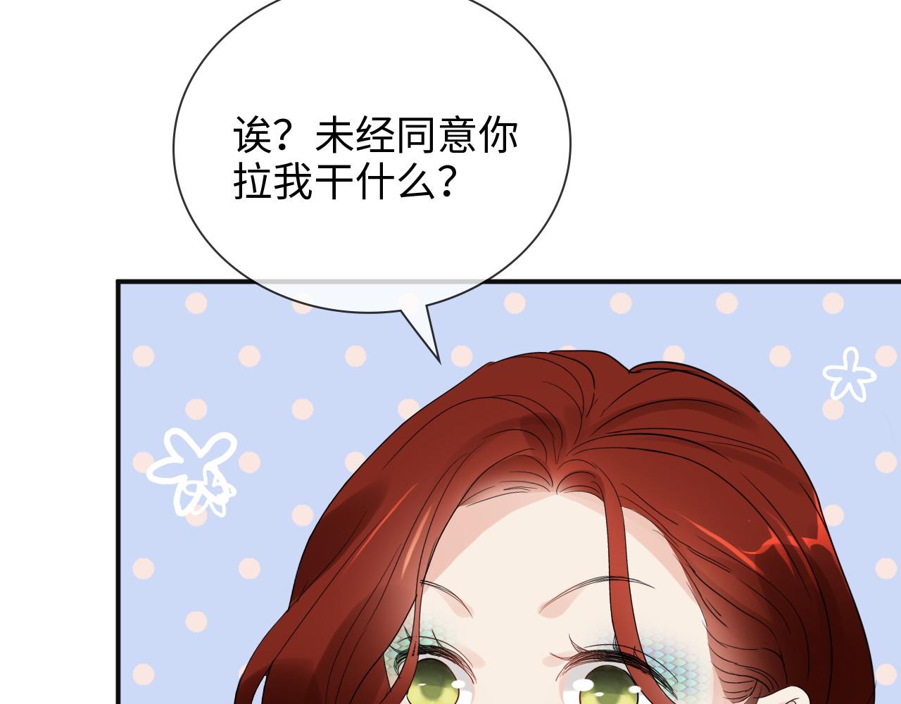 第479话 相遇一吻79