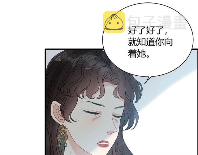 第235话 为你撑腰34